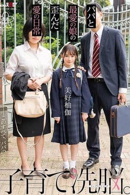 SDAB-273 Parenting Brainwashing. - The Daily Life of Twisted Love Between a Father and His Beloved Daughter