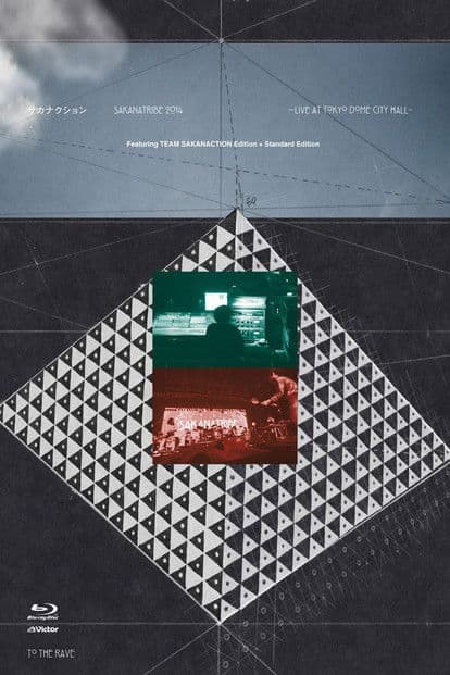 SAKANATRIBE 2014 -LIVE at TOKYO DOME CITY HALL-