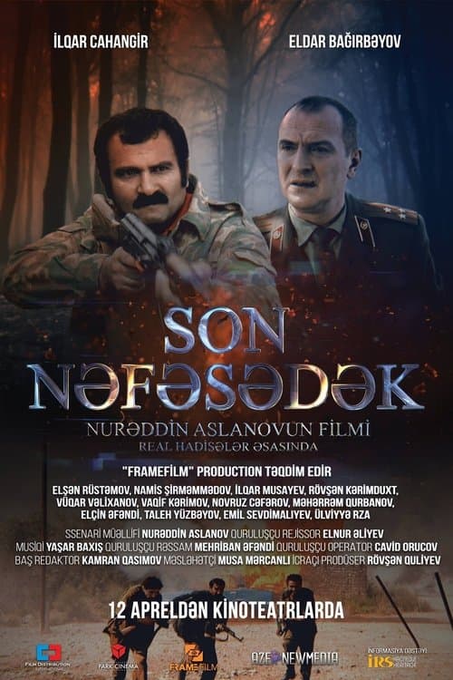 Son nəfəsədək