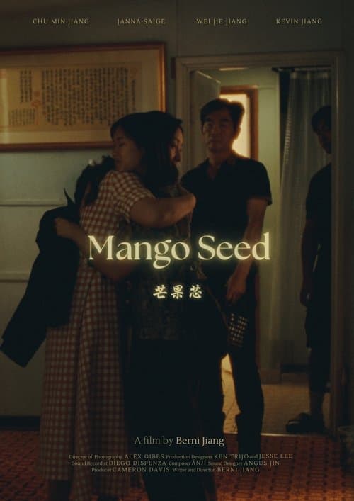 Mango Seed
