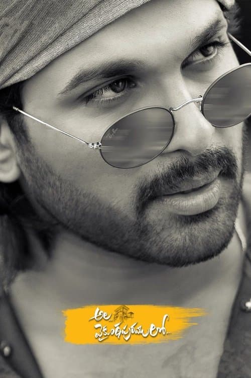 Ala Vaikunthapurramuloo