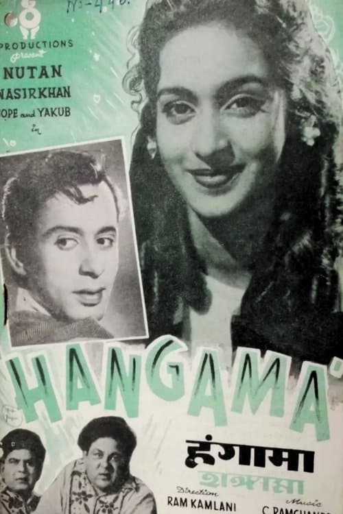 Hangama