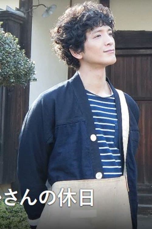 Haru's Weekend At Japanese Old House Cafe