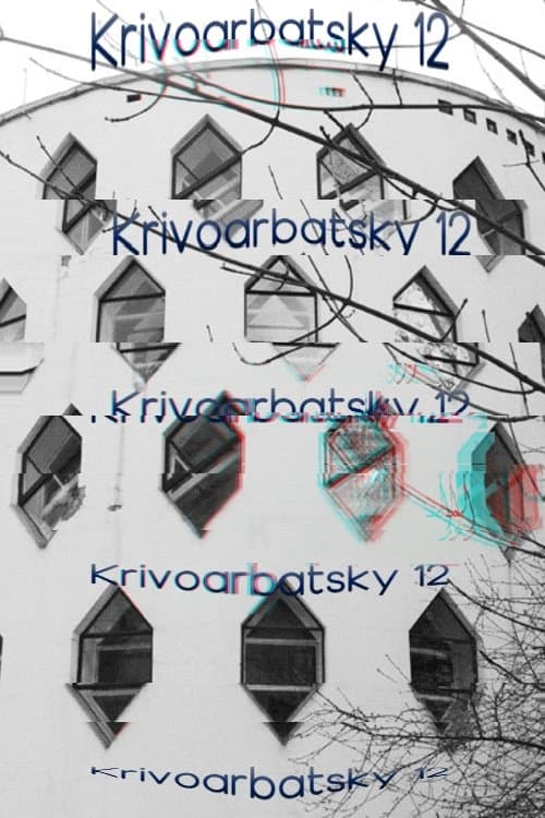 Krivoarbatsky 12