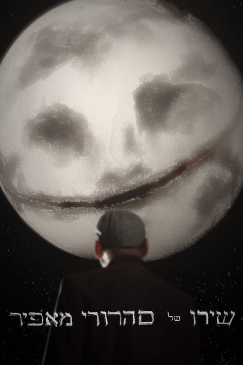 A Graying Lunatic's Song