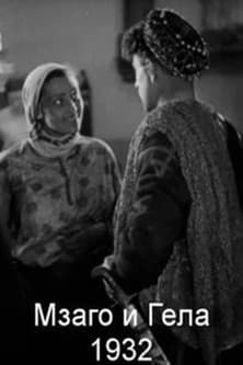 Girl of the Mountains