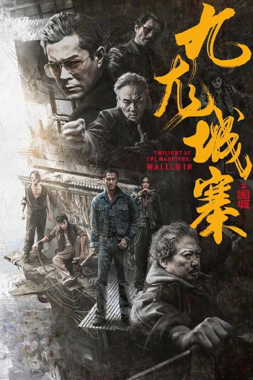 Twilight of the Warriors Collection