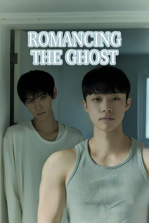 Romancing the Ghost