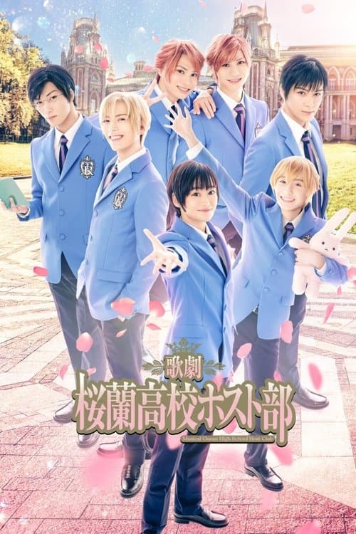 Musical 『Ouran High School Host Club』