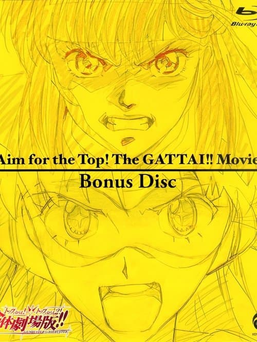 Gunbuster & Diebuster Collection