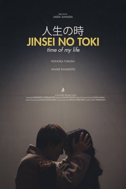 Jinsei No Toki (Time of My Life)