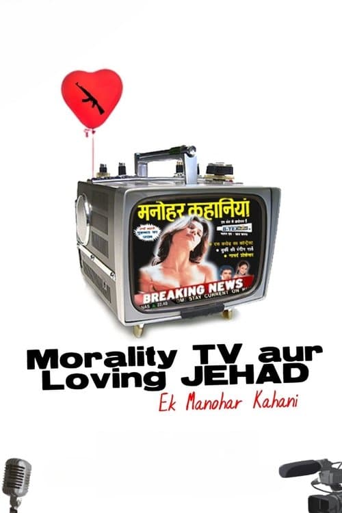 Morality TV aur Loving Jehad: Ek Manohar Kahani
