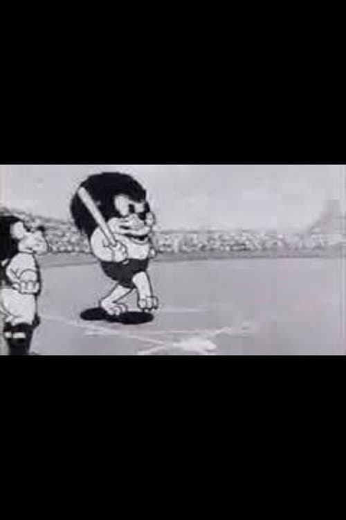 The Forest’s Baseball Team