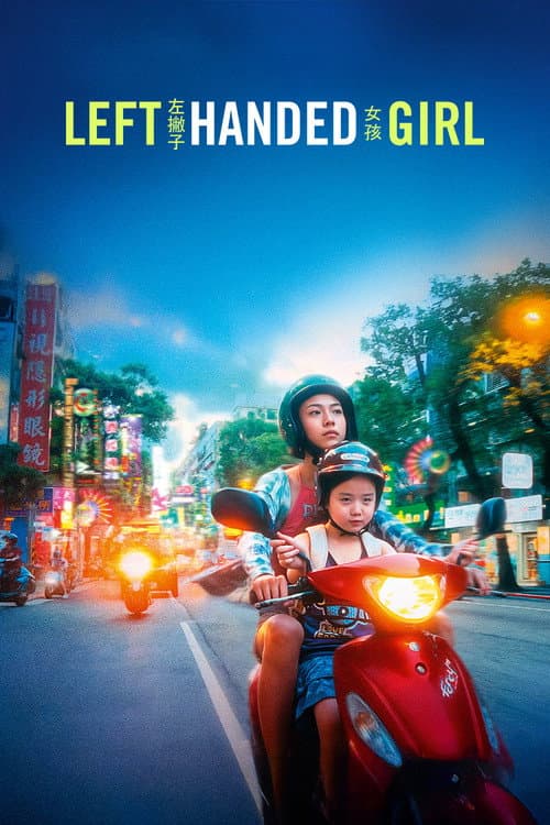 Left-Handed Girl