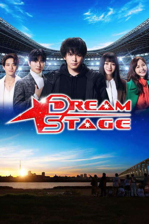 DREAM STAGE