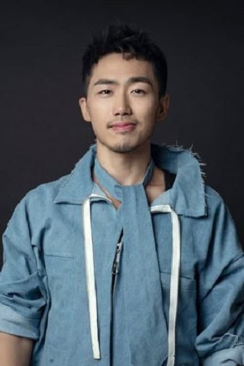 Wang Mu Lin