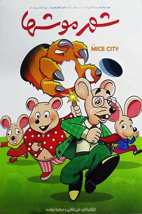 City of Mice