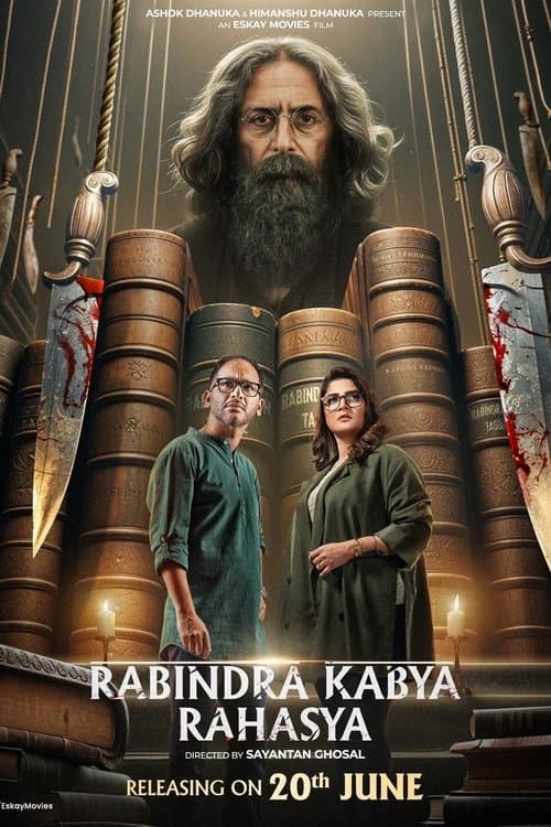 Rabindra Kabya Rahasya
