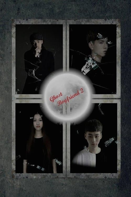 Ghost Boyfriend 2