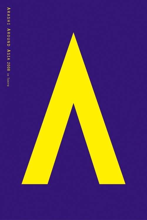 ARASHI AROUND ASIA 2008 in TOKYO