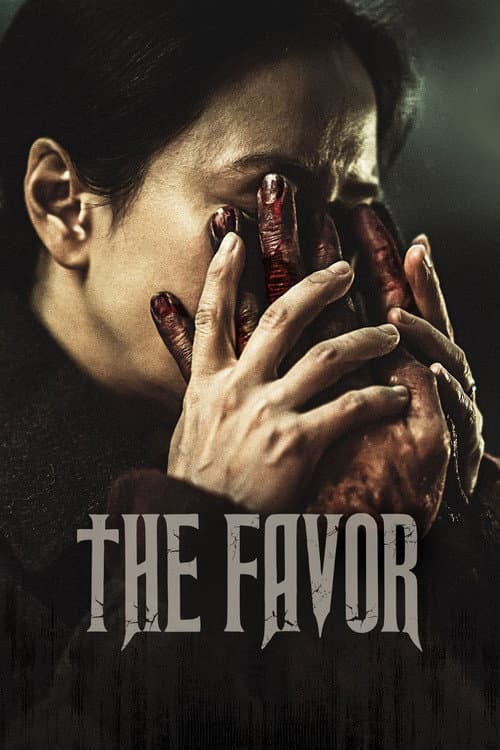 The Favor
