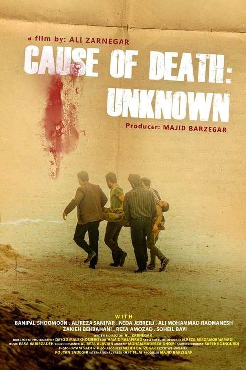 Cause of Death: Unknown