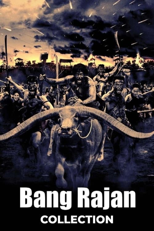 Bang Rajan Collection