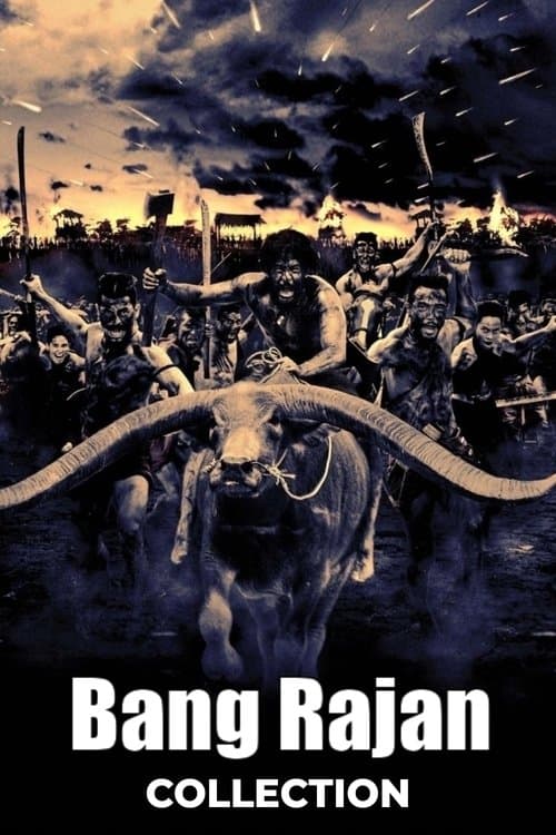 Bang Rajan Collection