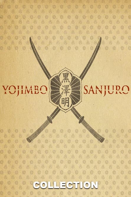 Sanjuro Collection