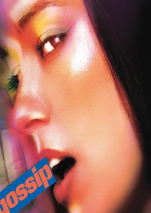 Gossip (official music video)