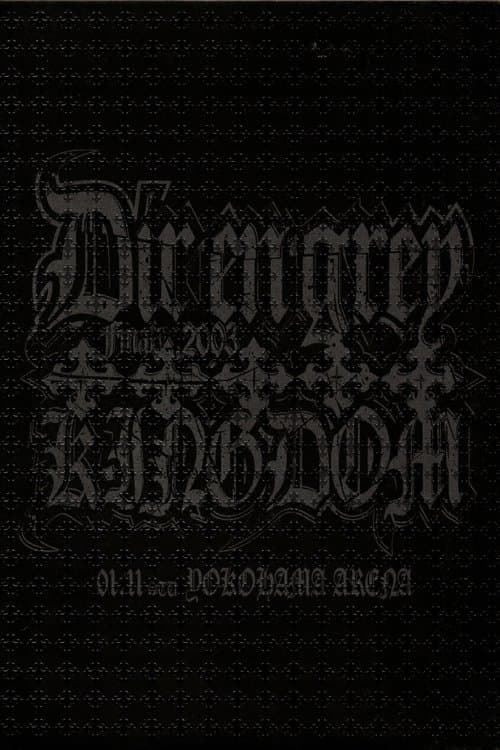 Dir En Grey Rettou Gekishin Angya Final 2003 5 Ugly Kingdom