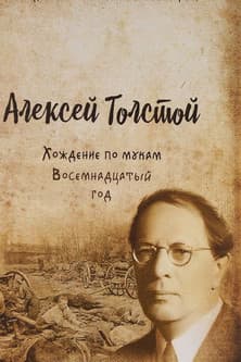 The Road to Calvary - Trilogy