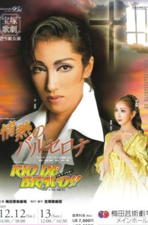 Passionate Barcelona