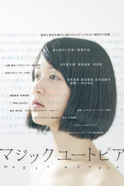 Magic Utopia