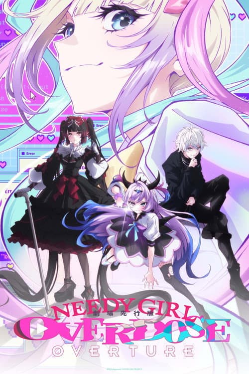 NEEDY GIRL OVERDOSE -OVERTURE-