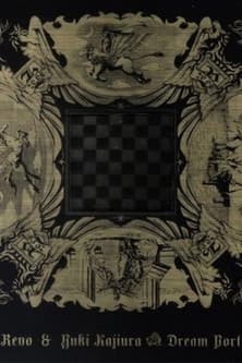 Revo＆梶浦由記 Presents『Dream Port 2008』