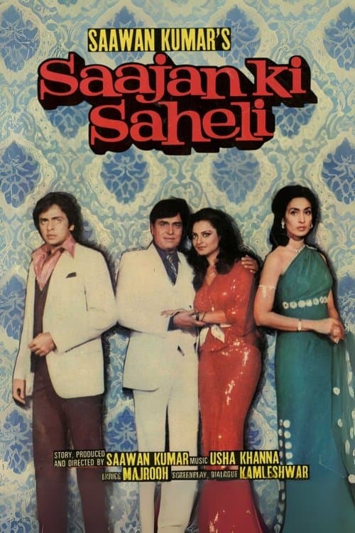Saajan Ki Saheli