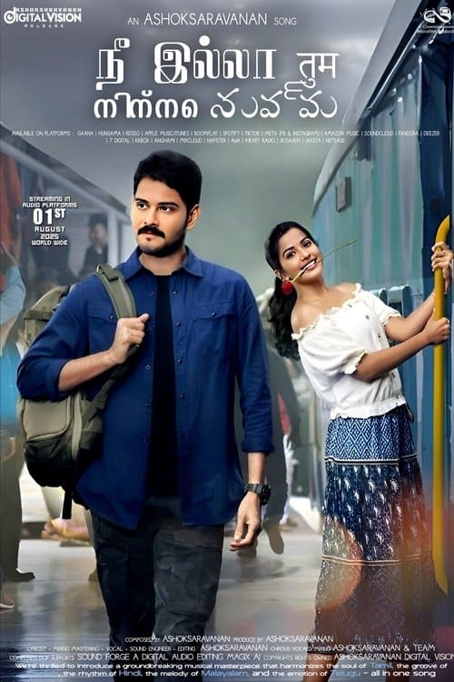 Nee illa Tum Ninne Nuvvu