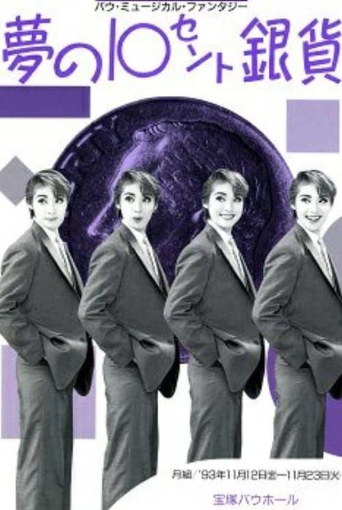 The 10 Cent Silver Coin of Dreams