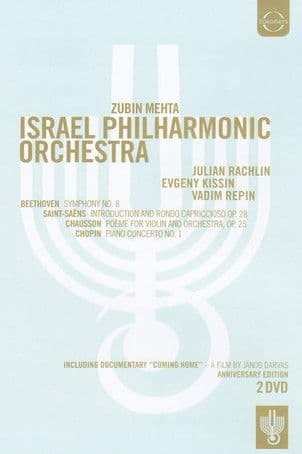Israel Philharmonic Orchestra: The 75th Anniversary