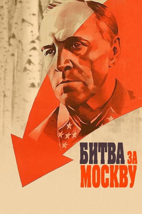 Battle of Moscow