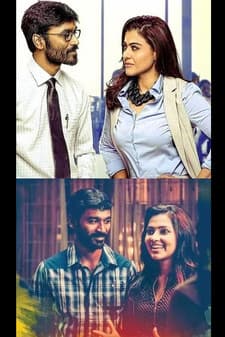 Velaiyilai Pattathari Collection