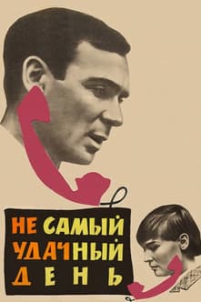 Not the Most Lucky Day