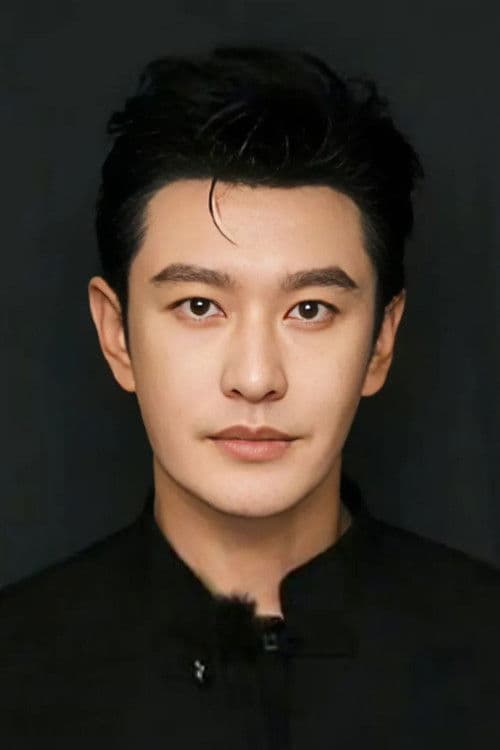 Huang Xiaoming