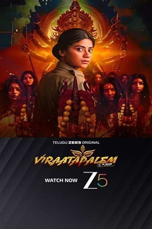 Viraatapalem: PC Meena Reporting 2025
