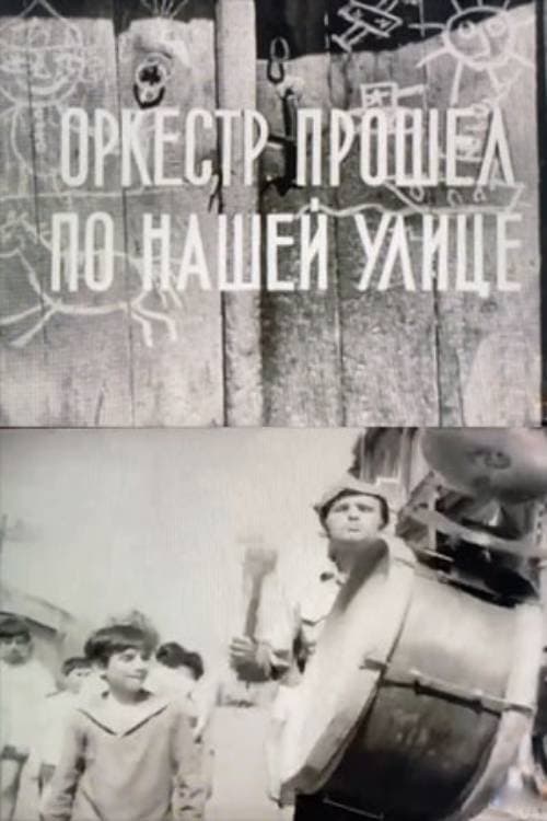 The Band Passed the Street