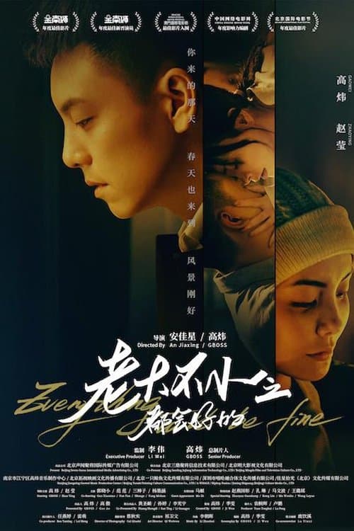 Everything Will Be Fine