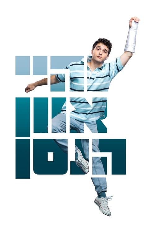 Dear Evan Hansen- The Musical: Cameri