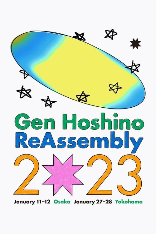 Gen Hoshino presents “Reassembly”