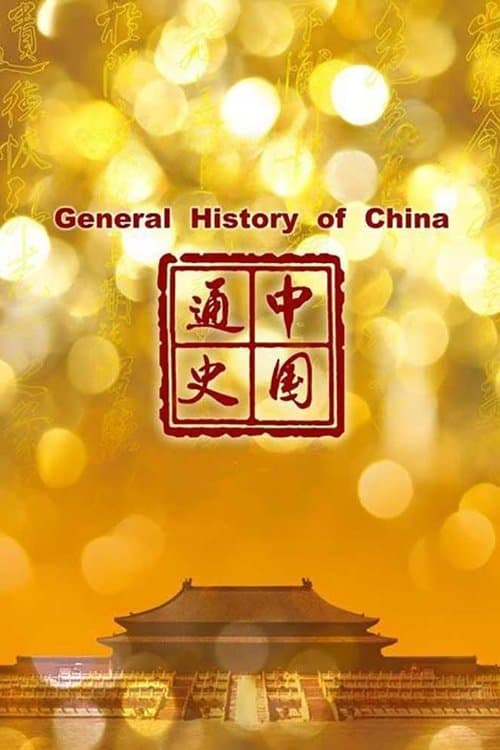 General History of China